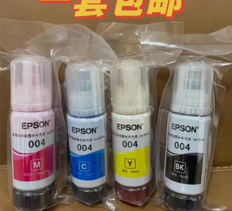 [粉丝专享]爱普生墨水004原装拆机墨水四...