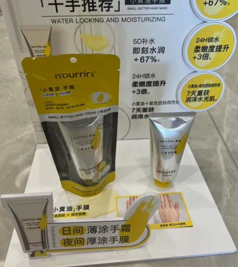 天美nourrir若熙-「干手救星」小黄油...