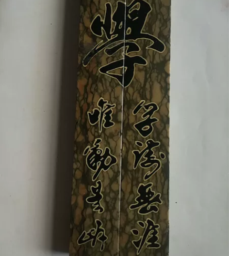 石头镇纸。品像如图。按图发货。售出不退换。...