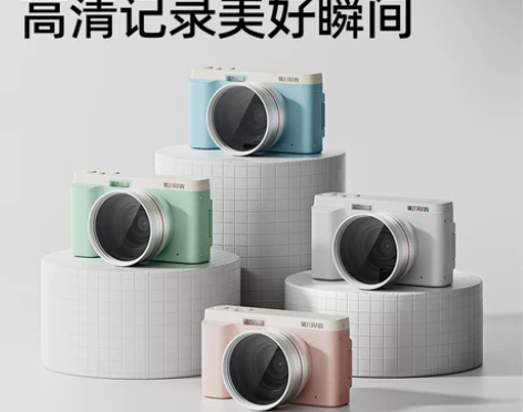 Mutrain慕春影学生ccd高清旅游数码...