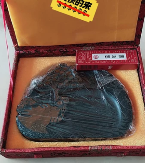 朋友送的，金星砚台原石迎客松砚台墨池文房四...
