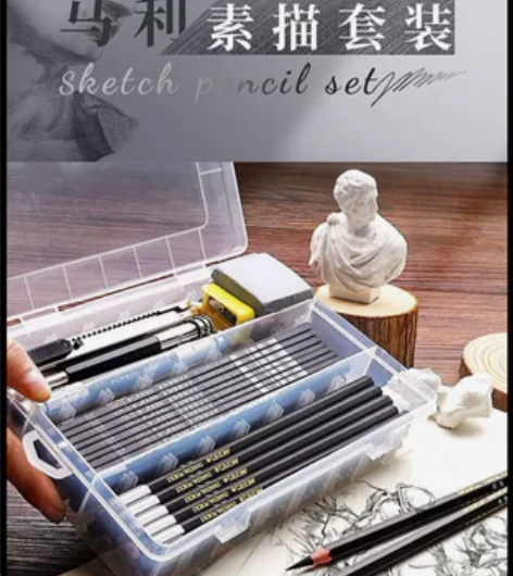 全新正品马力素描铅笔套装 初级画画工具套装...