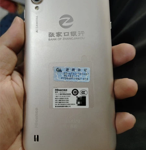 海信F30s. 橙色完美，不知道是个什么手...