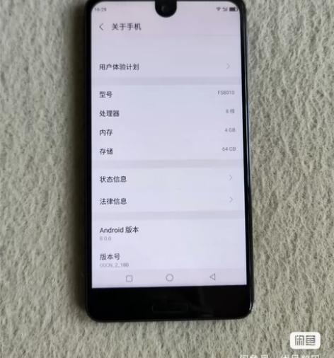 打折出售夏普手机S2，4+64G，fs80...