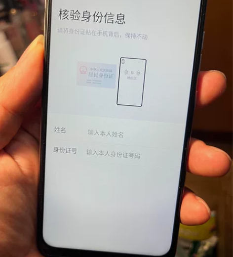 海信E217T，张家口银行捆绑手机，99成...