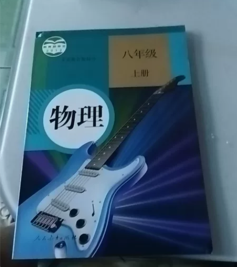 全新，全新，无任何笔记，没有缺页。一点儿也...