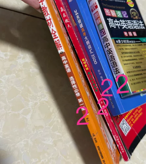 2024高考生物理类毕业 来卖教材了 坐标...