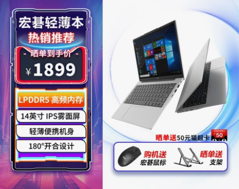 热销Acer/宏碁 优跃air全新一代N1...