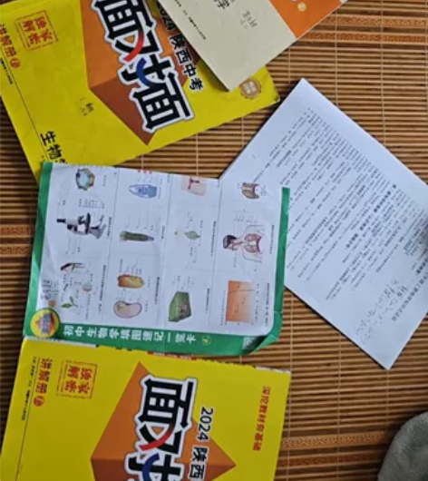 初中生地面对面（贵在运费） 地理全新，生物...