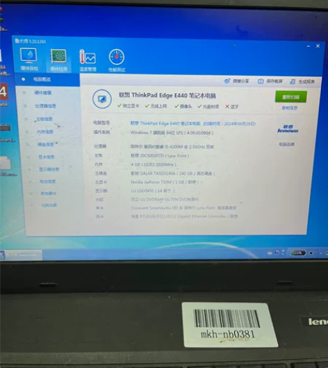 联想ThinkPad E440 i5-42...