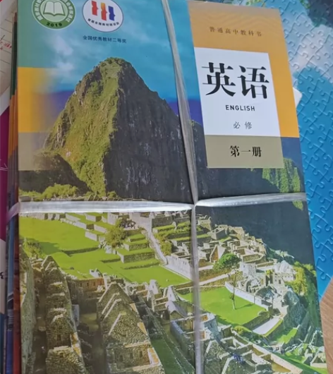 人教版高中英语课本，全新的[呲牙] 感兴趣...