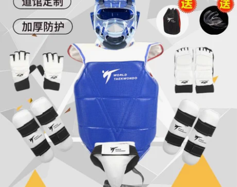 跆拳道护具全套儿童比赛型加厚实战装备五件套...