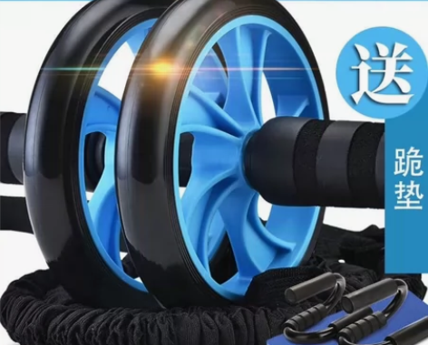 【全新清仓】健身轮健腹轮男女士家用练腹肌滚...