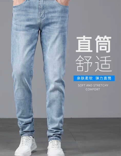 浅蓝色牛仔裤男夏季薄款直筒修身2024新款...