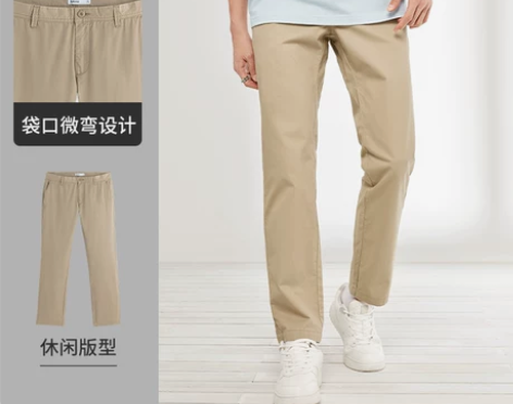 ?【超级品类日】班尼路春季新款美式纯色休闲...