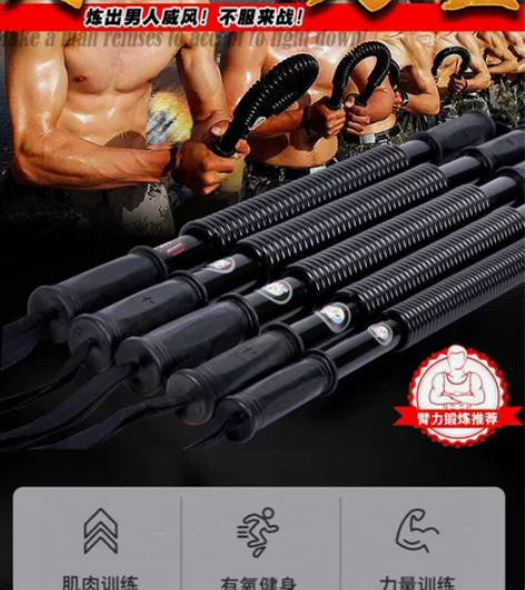 臂力器健身器材家用男士臂力棒哑铃健身器材家...
