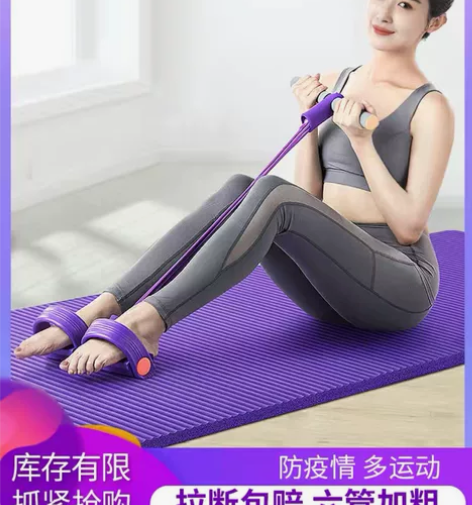 实体店清仓脚蹬拉力器神器收腹减肥瘦肚子仰卧...