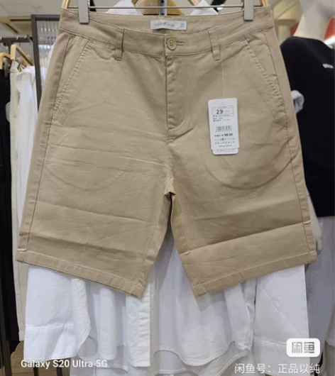 预售/YISHION以纯男装弹力合体小直筒...