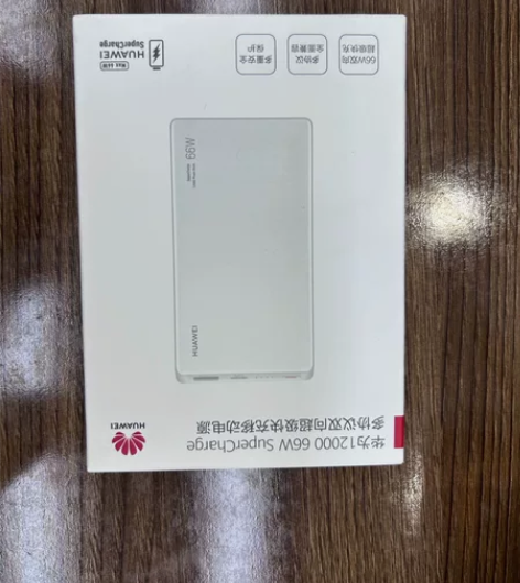 全新未拆封华为12000?66W?Supe...