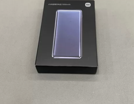 全新未拆封小米超薄充电宝 5000mAh ...