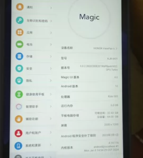 ?荣耀V6，10.4寸，麒麟985芯片，9...