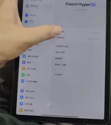 小米平板5白色，6+128G，11寸屏幕，...