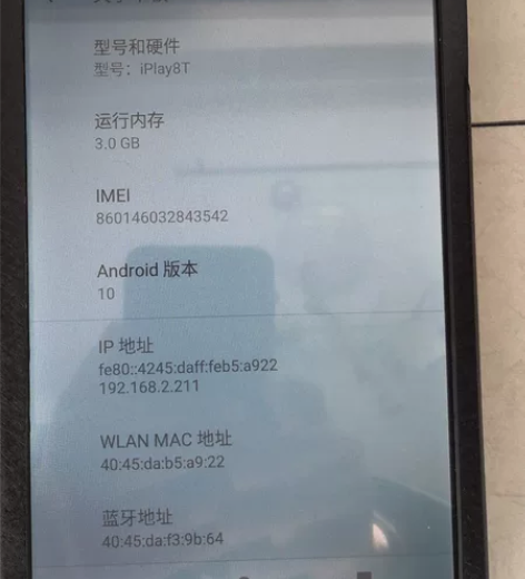 酷比魔方iplay 8t 8p 全网通通话...