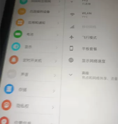 酷比魔方iplay40 30 20pro ...