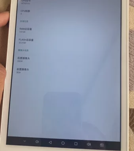 台电平板 台电p80pro 内存3加32 ...