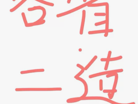 2024二级造价工程师考试题库宁夏二造真题...