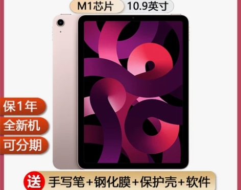 苹果ipadair Apple/ iPad...