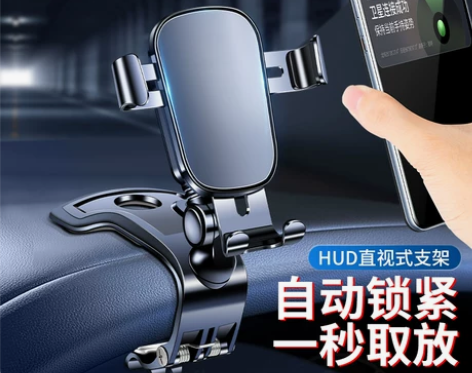 德国车载手机支架防滑2024新款汽车内中控...