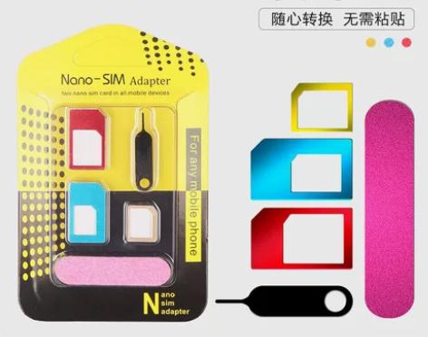 sim卡套小卡转大卡中卡转小卡套卡托卡槽老...