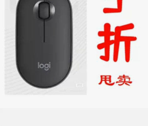 【官方旗舰店】罗技Pebble鹅卵石无线蓝...