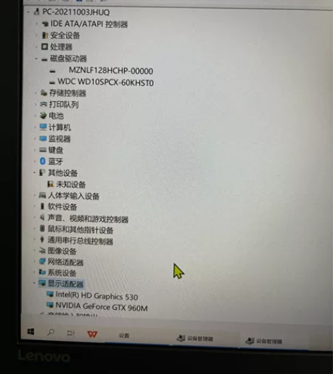 二手电脑 游戏本 拯救者 联想Y7000 ...