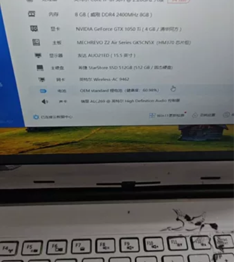 机械革命Z2 Air 1050Ti显卡 轻...