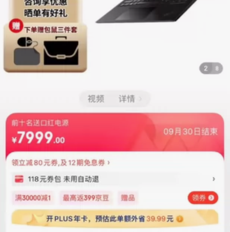 #Lenovo/联想 #笔记本电脑 Thi...