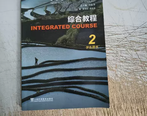 综合教程(2学生用书全新版大学高阶英语) ...