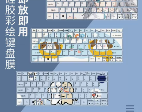宏碁硅胶键盘膜凹凸键位防尘