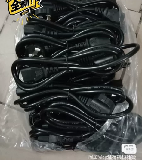 1.8m中国规品字尾三插电脑主机显示器打印...