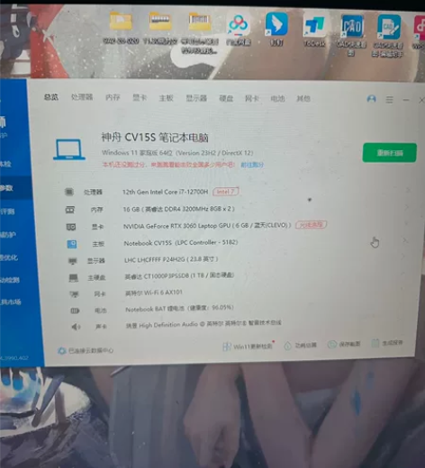 神舟战神G8 追光显卡3060 没用多久 ...