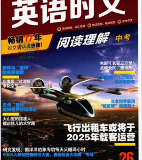 「初中快捷英语系列」2块包含以下↓[闪亮]...