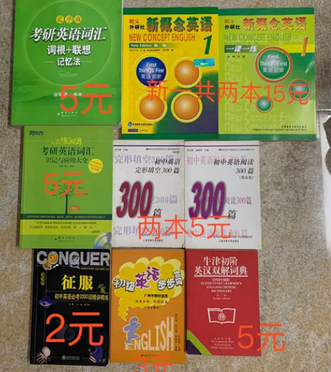 出售闲置纸质书籍：部分书籍全新未开封，部分...