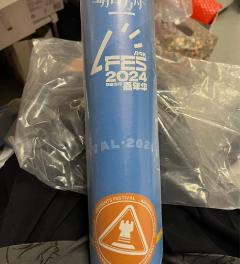 【出】明日方舟嘉年华特典鼠标垫， 是嘉年华...