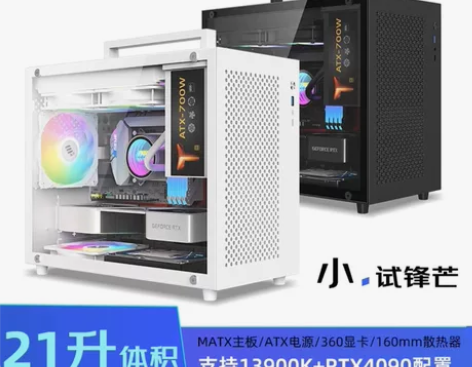 鱼巢S9机箱M-ATX电脑台式机空主机箱/...