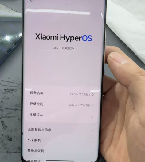 小米12s Ultra 换过屏 现在屏幕有...