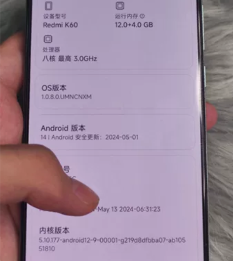 ?红米k60  青色 12+256 主力机...