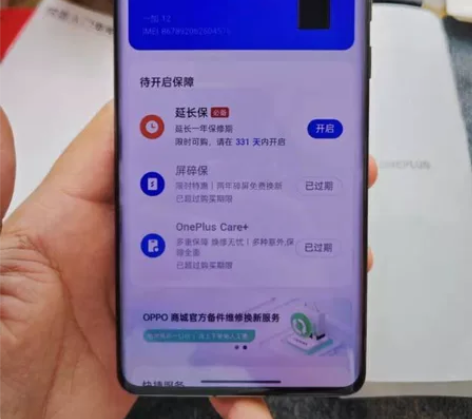 一加12 1加12 16+512g 苍...