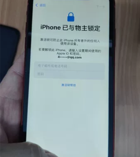 苹果XR红色，64G扩容128G，外观两个...