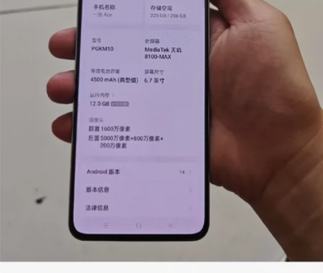 一加Ace 白色 12+256 sm卡槽插...